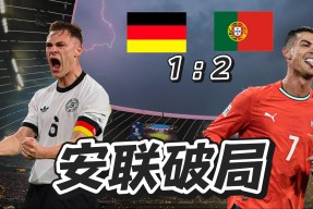 爱游戏电竞-集结日犹他爵士遗憾出局——欧超杯节点到来，压力陡增，临场指挥获称赞(距离欧超杯对阵亚特兰大还有6天)