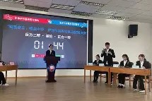 2024法国超级雪崩赛最新消息