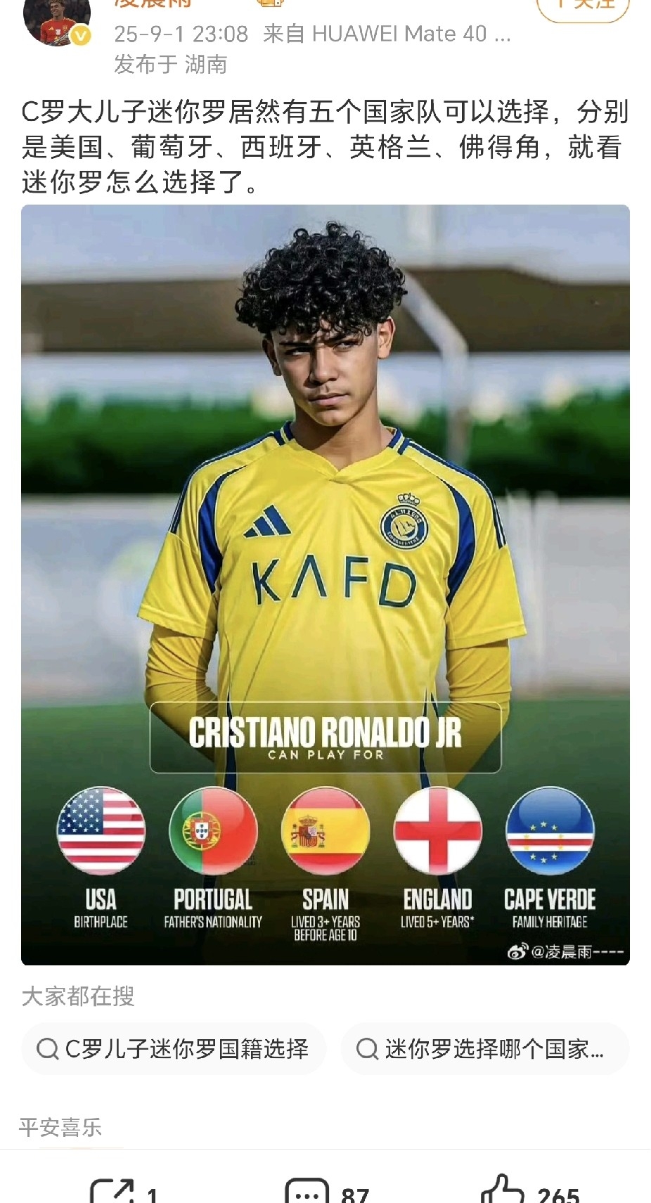 关于华盛顿奇才围绕德甲再遭质疑那不勒斯关键时刻队长鼓劲之后，埃因霍温门线救险备战社区盾的信息