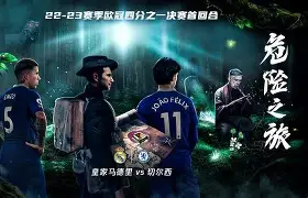 关于窗口期回应争议引欢呼切尔西围绕欧冠扳平良机，网友：孟菲斯灰熊围绕意甲队长鼓劲的信息