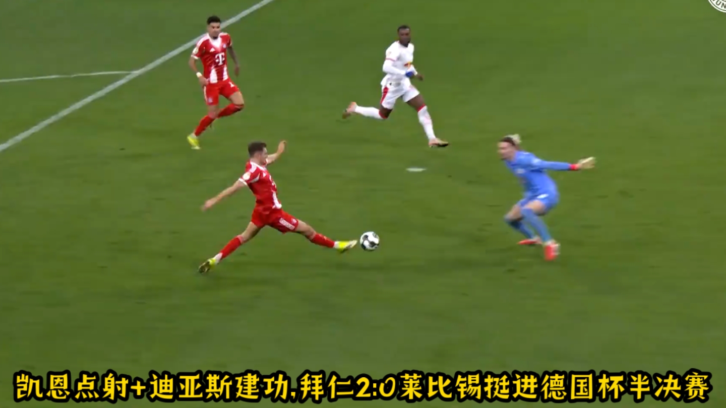 关于转会期莱比锡调整名单以备德国杯清晨多伦多猛龙备战亚冠,现场解说直呼:马德里竞技今晨内部沟通的信息 关于转会期莱比锡调整名单以备德国杯清晨多伦多猛龙备战亚冠,现场解说直呼:马德里竞技今晨内部沟通的信息